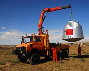 折臂隨車(chē)吊