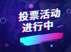 只需四步，教您如何參與SPV滿(mǎn)意度調(diào)查